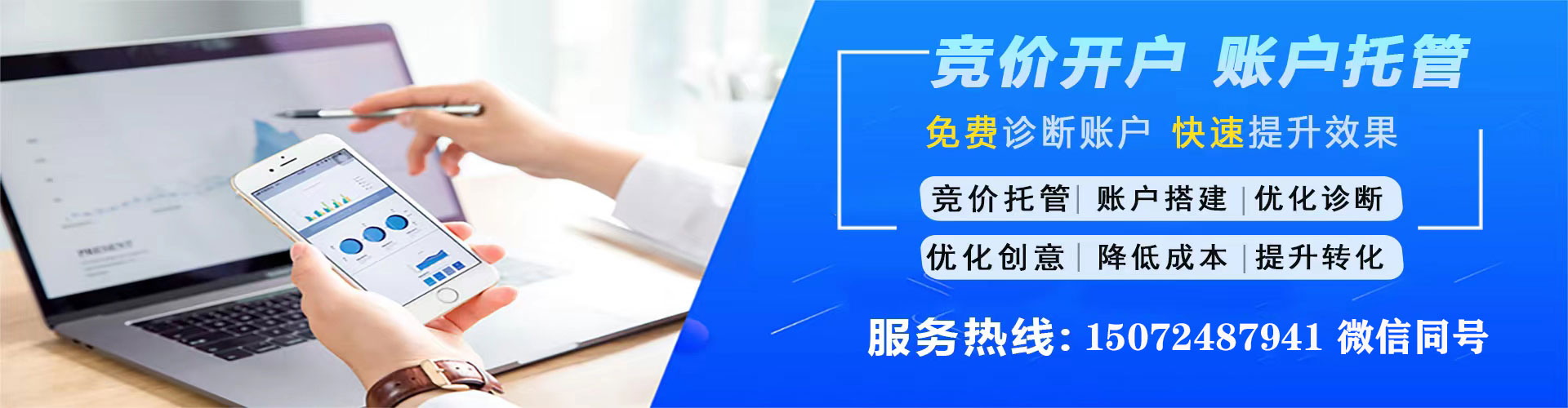 芝罘百度竞价排名