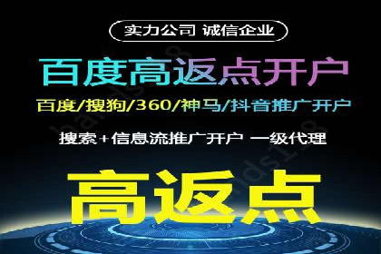 短视频平台上的信息流营销实战案例